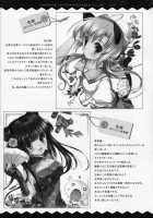 Onnanoko No Himitsubanashi / 女の子の秘密話 [Hanahanamaki] [Sword Art Online] Thumbnail Page 13