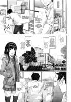 Welcome To Tokoharusou / 常春荘へようこそ [Kisaragi Gunma] [Original] Thumbnail Page 01