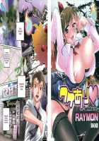 Wakeari Ch01 / 「RAYMON　ワケあり [Raymon] [Original] Thumbnail Page 04
