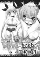 Oppai Lolita 1 [Sorimura Youji] [Original] Thumbnail Page 04