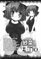 Oppai Lolita 1 [Sorimura Youji] [Original] Thumbnail Page 05