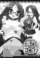 Oppai Lolita 1 [Sorimura Youji] [Original] Thumbnail Page 07