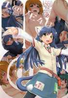 IM@S Full Color Book Collection [Zanzi] [The Idolmaster] Thumbnail Page 15