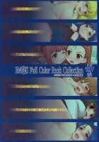 IM@S Full Color Book Collection [Zanzi] [The Idolmaster] Thumbnail Page 01