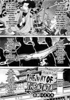 The Way Of The Ninja / シノビのビ [Koyanagi Royal] [Original] Thumbnail Page 01