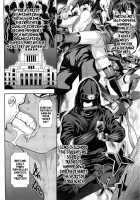 The Way Of The Ninja / シノビのビ [Koyanagi Royal] [Original] Thumbnail Page 02