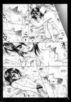 SLR / SLR [Ayaha Sui] [Bleach] Thumbnail Page 10
