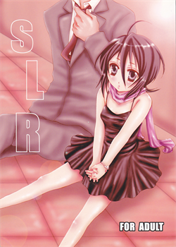 SLR / SLR [Ayaha Sui] [Bleach]
