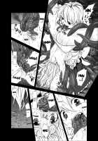 Marisa Ga Mori De Shokushu Ni San / 魔理沙が森で触手に・三 [S73d] [Touhou Project] Thumbnail Page 13