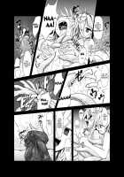 Marisa Ga Mori De Shokushu Ni San / 魔理沙が森で触手に・三 [S73d] [Touhou Project] Thumbnail Page 16