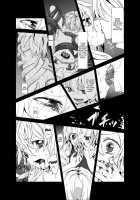 Marisa Ga Mori De Shokushu Ni San / 魔理沙が森で触手に・三 [S73d] [Touhou Project] Thumbnail Page 07