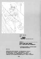 Koimusume Kore / 戀娘これ [Akabane Motomichi] [Kantai Collection] Thumbnail Page 10