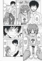 Love For You! / Love for You! [Hida Tatsuo] [The Idolmaster] Thumbnail Page 13