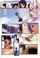 Nabu Rina 2 IRO-HINA Version / ナブりな 2 IRO-HINA version [Hechi] [Love Hina] Thumbnail Page 04