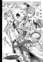 Monhan No Erohon 12 / もんはんのえろほん 12 [Kizuki Aruchu] [Monster Hunter] Thumbnail Page 08