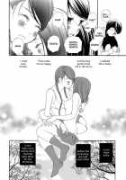 Full Of Memories / 思い出結び [Morishima Akiko] [Original] Thumbnail Page 12