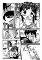 Onee-Chan, The Slut / お姉ちゃんの肉便器 [Takorina Gahaku] [Original] Thumbnail Page 11