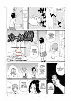 Monzetsukei! / もんぜつ系！ [John K. Pe-Ta] [Original] Thumbnail Page 07