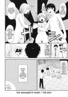 Obscene Missle Ch.12 - The Manager'S Work [Taropun] [Original] Thumbnail Page 16