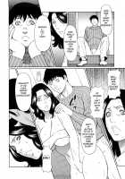 Immorality Love-Hole / 禁断の母穴 [Takasugi Kou] [Original] Thumbnail Page 11