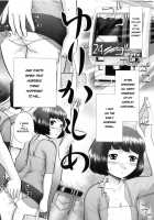 Renketsu / 連結 [Nekonomori Maririn] [Original] Thumbnail Page 06