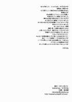 Tousaku Josou Hentai Otoko Ni Koishiteru [The World God Only Knows] Thumbnail Page 03