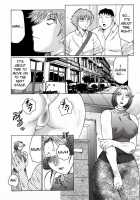 Juku Juku Ch. 4 / じゅくじゅく 第4章 [Fuusen Club] [Original] Thumbnail Page 06