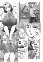 Juku Juku Ch. 4 / じゅくじゅく 第4章 [Fuusen Club] [Original] Thumbnail Page 07