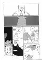 OK Computer [Dowman Sayman] [Original] Thumbnail Page 04