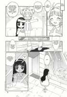 Azumaya Vol4-8 - Card Captor Sakura [Cardcaptor Sakura] Thumbnail Page 01