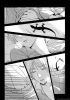 Utsurundesu | Infectious / うつるんです [Rei] [Natsumes Book Of Friends] Thumbnail Page 16