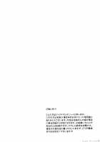 Utsurundesu | Infectious / うつるんです [Rei] [Natsumes Book Of Friends] Thumbnail Page 03