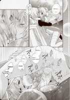 NO-JN-NO-LIFE Datte Sukidakara! / NO-JN-NO-LIFE だって好きだから！ [Shuragyoku Mami] [Tales Of The Abyss] Thumbnail Page 11