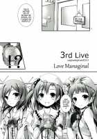 Love Managinal / Love Managinal [Yagami Shuuichi] [Love Live!] Thumbnail Page 05