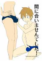 Competition Training - Love Swim [Hutoshi Miyako] [Original] Thumbnail Page 02