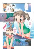 Like A KIDDING! Ch.1 - Identical Twins / らいく あ きでぃんぐ！ 第1章 [Chuushin Kuranosuke] [Original] Thumbnail Page 01