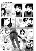 School Girls Don'T Scare Me [Jingrock] [Original] Thumbnail Page 03