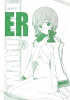 ER / ER [Arai Kazuki] [Infinite Stratos] Thumbnail Page 01