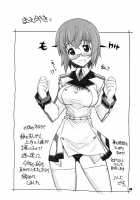 ER / ER [Arai Kazuki] [Infinite Stratos] Thumbnail Page 03
