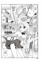 Koishi No Rival / 愛しの天敵 [Amanagi Seiji] [Original] Thumbnail Page 04