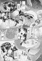 Giginebula-San Musou / ギギネブラさん無双 [Inoino] [Monster Hunter] Thumbnail Page 12
