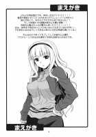 Harapeko Princess [Hida Tatsuo] [The Idolmaster] Thumbnail Page 03