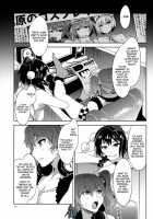 Touhou Gensou Houkai -Phantom Lord Forced- [Mizuryu Kei] [Touhou Project] Thumbnail Page 13