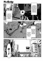 Touhou Gensou Houkai -Phantom Lord Forced- [Mizuryu Kei] [Touhou Project] Thumbnail Page 04