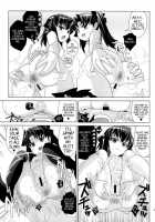 Tohsaka-Tei No Hidoku Yasashii Shimai + Paper [Dokurosan] [Fate] Thumbnail Page 12