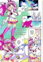 Chiccha Na Bishoujo Senshi 2 / ちっちゃな美少女戦士 [Hiro Hiroki] [Sailor Moon] Thumbnail Page 02