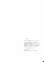 Feeling Happy / feeling happy [Shikei] [The Melancholy Of Haruhi Suzumiya] Thumbnail Page 03