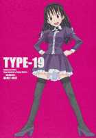 TYPE-19 / TYPE-19 [Frunbell] [Kamisama Dolls] Thumbnail Page 01
