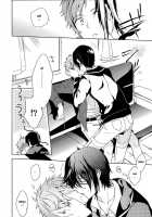 RED REFRAIN / RED REFRAIN [Yukimi] [K-Project] Thumbnail Page 11
