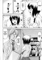 Meat Hole / み～とほ～る [Nagare Ippon] [Original] Thumbnail Page 10